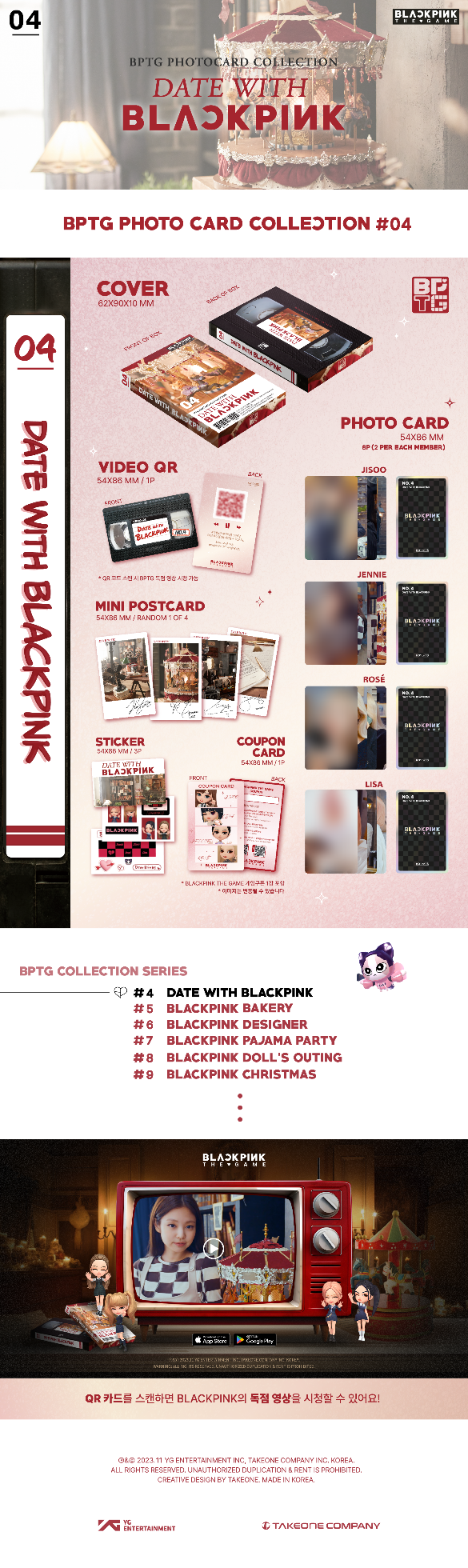 Photocard Set