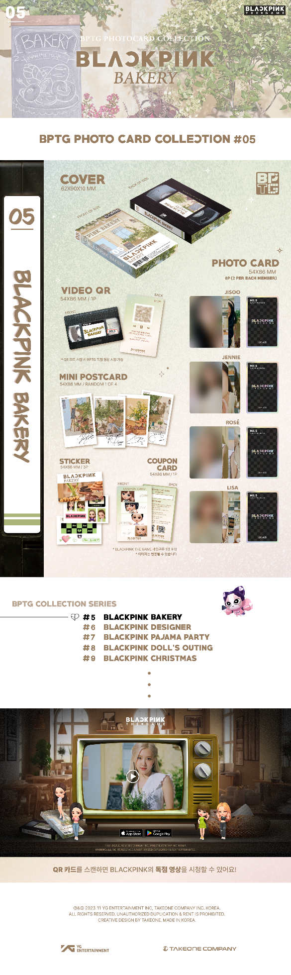 Photocard Set