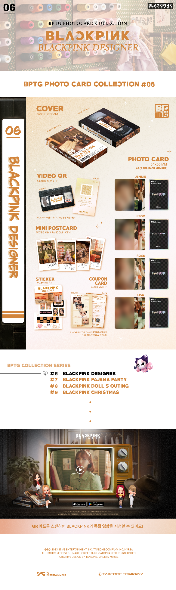 Photocard Set