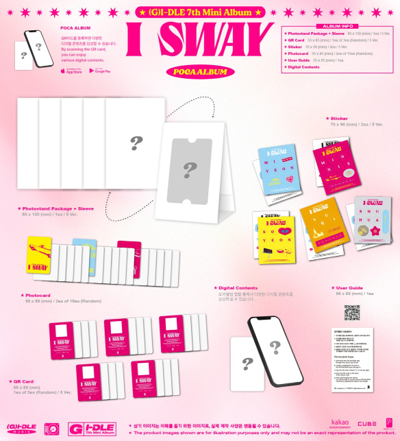 I Sway (Poca Ver)
