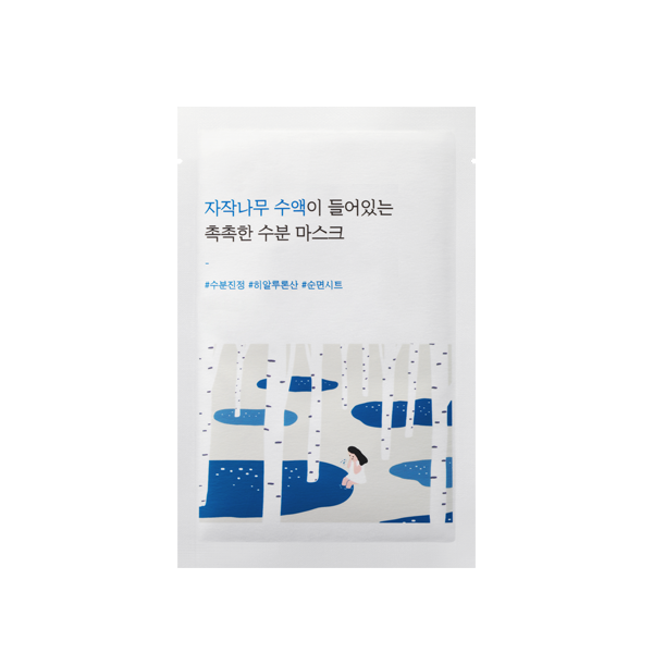 Birch Juice Moisturizing Mask