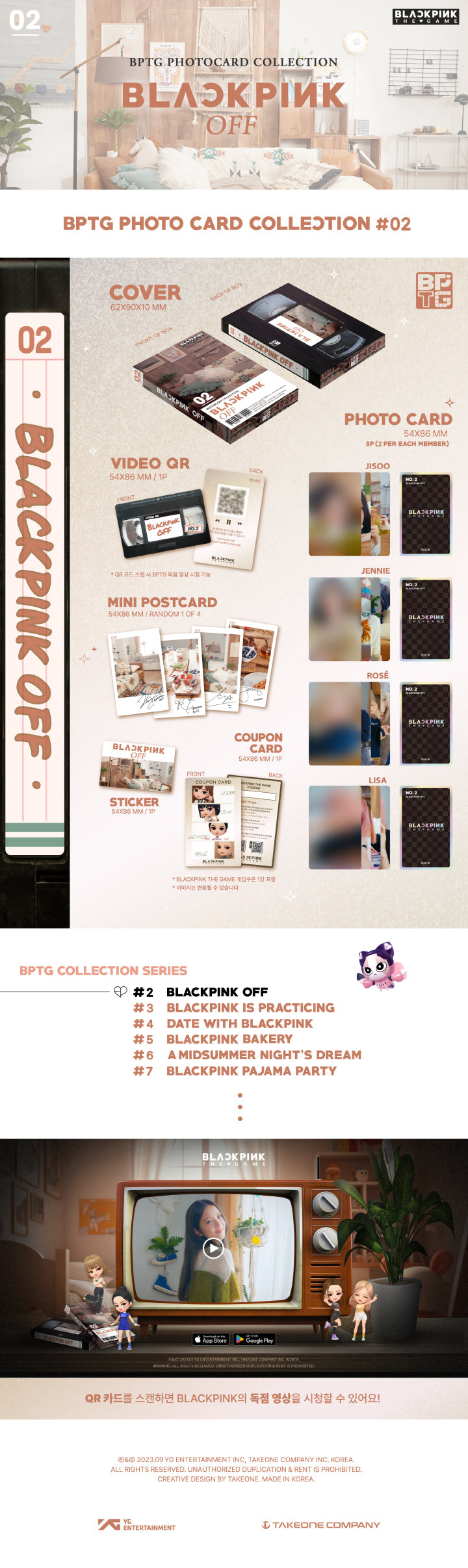Photocard Set