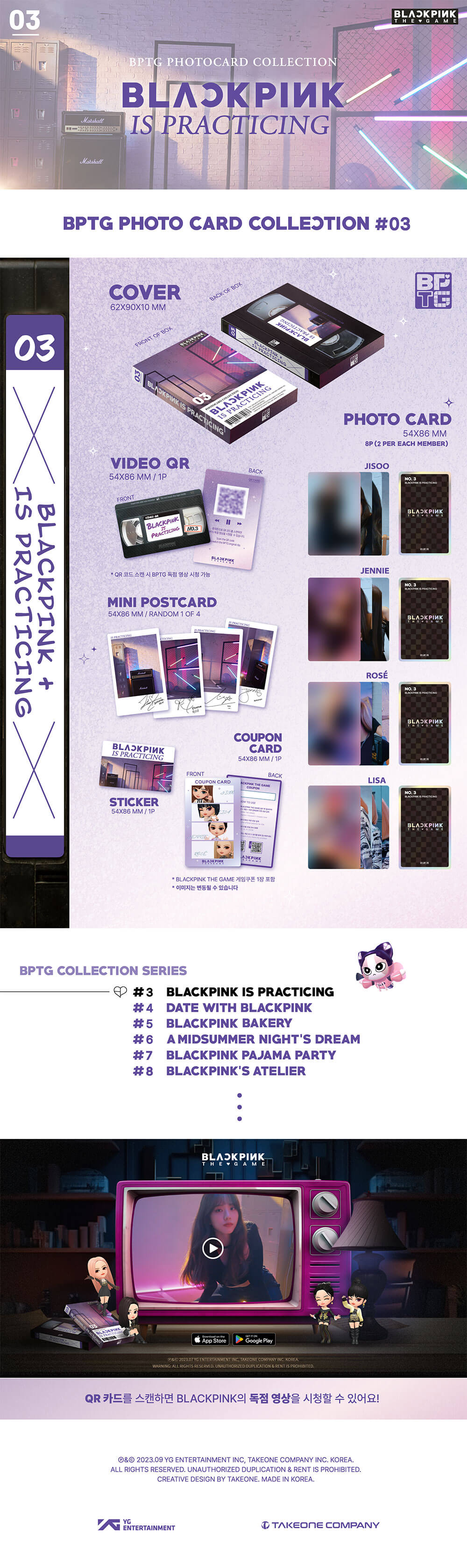 Photocard Set