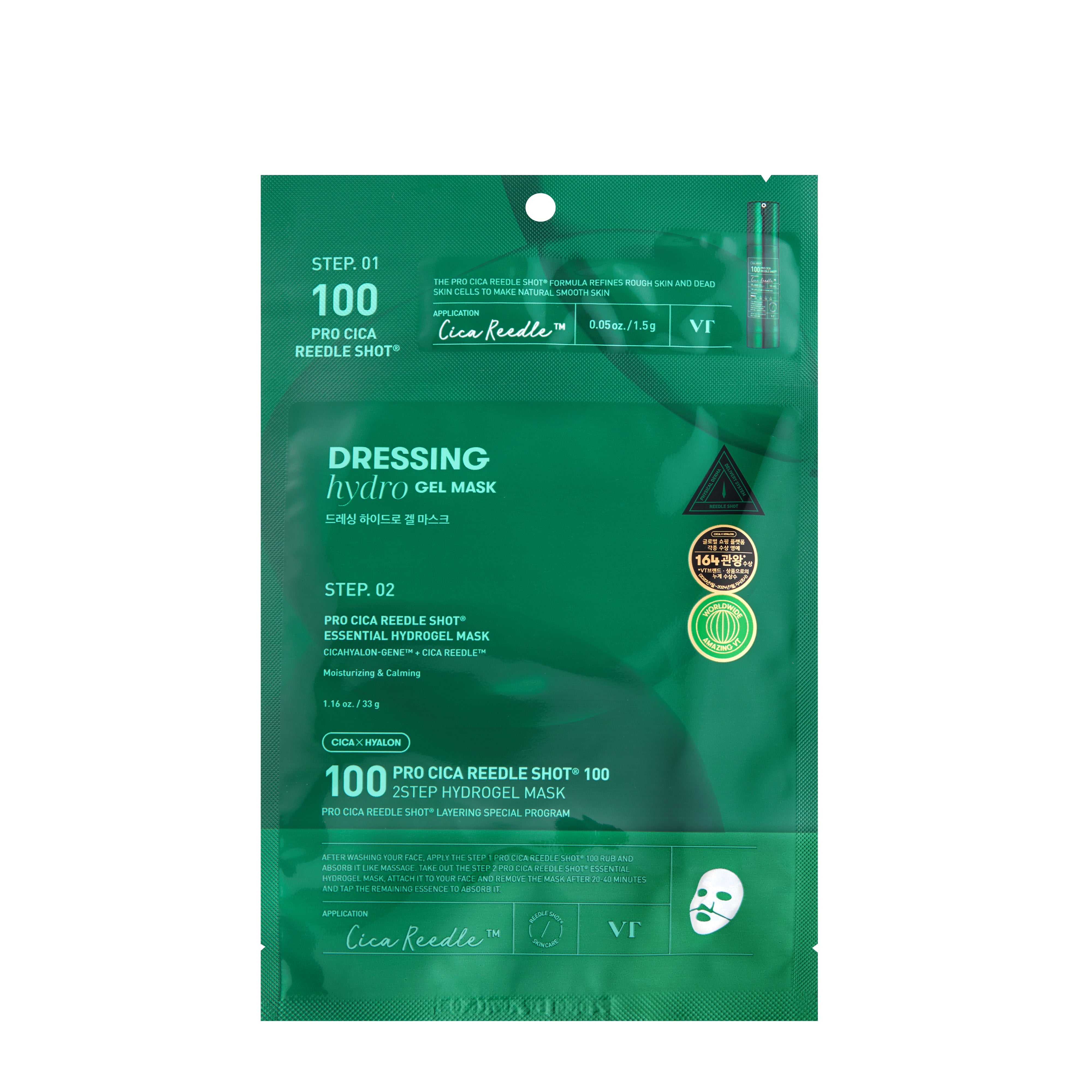Pro Cica Reedle Shot 100 2step Hydrogel Mask