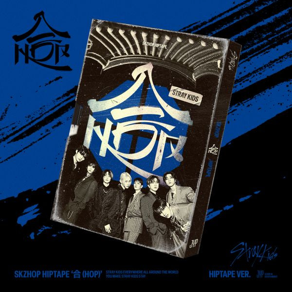 Skzhop Hiptape (Hiptape / Limited Ver)