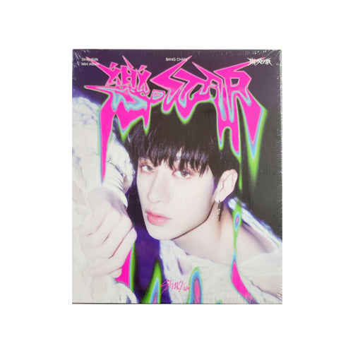 Star (Postcard Ver)